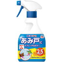 【13個セット!】【★】虫こないアース あみ戸にスプレーするだけ360mL【アース製薬】