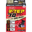 【14個セット!】\期間限定★ポイントアップ中/【★】デスモアプロ ハーフ トレータイプ15g×2トレー【アース製薬】