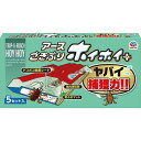 【送料無料!】\期間限定★ポイントアップ中/ごきぶりホイホイ プラス ゴキブリ捕獲 粘着シート 5セット【アース製薬】