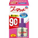 【14個セット!】【送料無料!】アースノーマット 取替えボトル90日用 無香料45mL【アース製薬】