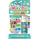 【9個セット!】【★】消臭ピレパラアース Magic Push 無臭タイプ【アース製薬】