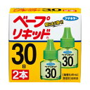 ＼GW限定★ポイント5倍＆クーポン発行中／【★】ベープリキッド 30日 無香料 取替え 2本入 【フマキラー】