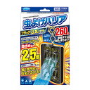 【22個セット!】【★】虫よけバリア ブラック 3Xパワー 260日 1個 【フマキラー】