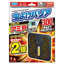 \期間限定★ポイントアップ中/【送料無料!】【★】虫よけバリア ブラック アミ戸にピタッ! 300日 2個入【フマキラー】