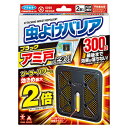 フマキラー 虫よけバリア アミ戸にピタッ! 300日用 虫除け