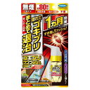 【8個セット!】\期間限定★ポイントアップ中/【送料無料!】フマキラー ゴキブリワンプッシュプロ80回分 20mL【フマキラー】【防除医薬部外品】【フマキラー ...