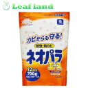 【9個セット!】\期間限定★ポイントアップ中/【送料無料!】ネオパラエース 引き出し・衣装ケース用 700g【エステー株式会社】【ネオパラエース 引き出し・衣装...