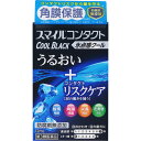 【メール便送料無料!】\期間限定★ポイントアップ中/【第3類医薬品】スマイルコンタクト クールブラック 12mL【ライオン】【メール便最大3個まで】