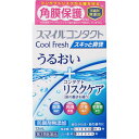 【メール便送料無料!】\期間限定★ポイントアップ中/【第3類医薬品】スマイルコンタクト クールフレッシュ12ml【ライオン】【メール便最大3個まで】