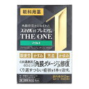 【5個セット!】【送料無料!】【第2類医薬品】スマイル40 プレミアム THE ONE マイルド 15ml【ライオン】