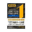 【10個セット!】【送料無料!】【第2類医薬品】スマイル40 プレミアム THE ONE クール 15ml【ライオン】