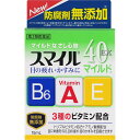 【メール便送料無料!】\期間限定★ポイントアップ中/【第2類医薬品】スマイル40EX マイルドa 15ml【ライオン】【メール便最大3個まで】