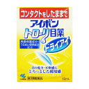 \期間限定★ポイントアップ中/【第3類医薬品】【メール便送料無料!】アイボントローリ目薬ドライアイ 13ml【小林製薬】【メール便最大4個まで】