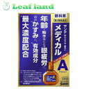 【第2類医薬品】【4個セット!】【メール便送料無料!】サンテメディカル アクティブ 12ml【参天製薬】