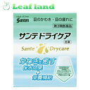 【第3類医薬品】【6個セット!】【メール便送料無料!】サンテドライケア 12ml【参天製薬】