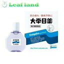 【第2類医薬品】【6個セット!】【メール便送料無料!】大学目薬 15ml【参天製薬】