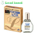 \期間限定★ポイントアップ中/【第2類医薬品】【メール便送料無料!】アスパラ目薬 Lプラス【田辺三菱製薬】