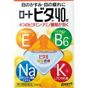 【メール便送料無料!】\期間限定★ポイントアップ中/【第3類医薬品】ロート ビタ40アルファ 12ml【ロート製薬】【メール便最大3個まで】