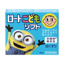 【10個セット!】【送料無料!】【第3類医薬品】ロートこどもソフト 8ml【ロート製薬】