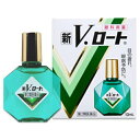 【5個セット!】【送料無料!】【第2類医薬品】新V・ロート 13ml【ロート製薬】