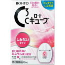 【10個セット!】【送料無料!】【第3類医薬品】ロートCキューブ m 13ml【ロート製薬】