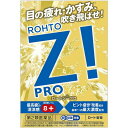 【メール便送料無料!】\期間限定★ポイントアップ中/【第2類医薬品】ロートジープロd 12ml【ロート製薬】【メール便最大3個まで】