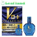 【第2類医薬品】【2個セット!】【メール便送料無料!】Vロート プレミアム 15ml【ロート製薬】