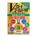 \期間限定★ポイントアップ中/【メール便送料無料!】【第3類医薬品】Vロートゴールド40マイルド 20ml【ロート製薬】【メール便最大3個まで】