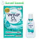\期間限定★ポイントアップ中/【第3類医薬品】【メール便送料無料!】NewマイティアCLクール-s15ml【アリナミン製薬】