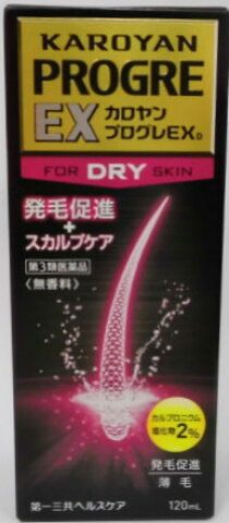 こちらの商品は下記店舗より発送いたします。 -------------------------------------------------イチワタFC　花x花ドラッグ　花園インター店〒369-1245 埼玉県深谷市荒川159-1-------------------------------------------------ミラドラ山口あさか店〒963-0107 福島県郡山市安積1丁目39-1------------------------------------------------- ※必ずご確認ください！こちらの医薬品と第1類医薬品を合わせてご注文頂きました際は、 全て「イチワタFC　花x花ドラッグ　花園インター店」からの発送となります。ご注文商品に第1類医薬品が含まれていない際は、 全て「ミラドラ山口あさか店」からの発送となります。 商品名 カロヤン プログレEX D 120ml 商品説明 ●発毛促進、抜毛予防、ふけ、かゆみ等に効果がある医薬品です。 ●主成分のカルプロニウム塩化物を2％配合し、頭皮や毛髪における血行促進作用を高めた発毛促進薬です。 ●6種の有効成分が総合的にはたらき、発毛促進、育毛、抜毛予防に効果を発揮します。 ●頭皮のかゆみをおさえるジフェンヒドラミン塩酸塩、及びヒアルロン酸Na(湿潤剤)を配合しています。乾燥肌の方におすすめです。 ●香料は配合していませんが、有効成分であるL-メントールや生薬の香りがします。 内容量 120ml 効能・効果 ・壮年性脱毛症、円形脱毛症、びまん性脱毛症、粃糠性脱毛症 ・発毛促進、育毛、脱毛(抜毛)の予防、薄毛 ・ふけ、かゆみ ・病後・産後の脱毛 使用上の注意 (してはいけないこと) ※守らないと現在の症状が悪化したり、副作用が起こりやすくなります。 ・次の部位には使用しないでください。 (1)きず、しっしんあるいは炎症(発赤)等のある頭皮 (2)頭皮以外 (相談すること) ・次の人は使用前に医師、薬剤師又は登録販売者に相談してください。 (1)薬や化粧品等によりアレルギー症状を起こしたことがある人 (2)高齢者 ・使用後、次の症状があらわれた場合は副作用の可能性がありますので、直ちに使用を中止し、この文書を持って医師、薬剤師又は登録販売者に相談してください。(使用を中止し、水又はぬるま湯で洗い流してください) (関係部位：症状) 頭皮：発疹・発赤、かゆみ、はれ その他：全身性の発汗、それに伴う寒気、顔のほてり、ふるえ、吐き気 ・使用後、次の症状があらわれることがありますので、このような症状の持続又は増強が見られた場合には、使用を中止し、この文書を持って医師、薬剤師又は登録販売者に相談してください。(使用を中止し、水又はぬるま湯で洗い流してください) 関係部位：頭皮 症状：刺激痛、局所発汗、熱感 成分・分量 ・本剤は、黄褐色の液で、わずかに特異なにおいがありあmす。100mL中に次の成分を含有しています。 カルプロニウム塩化物水和物：2.18g(カルプロニウム塩化物として2g) チクセツニンジンチンキ：3mL(原生薬として1g) ジフェンヒドラミン塩酸塩：0.1g ヒノキチオール：0.05g パントテニールエチルエーテル：1g L-メントール：0.3g 添加物：dL-ピリドンカルボン酸Na、エデト酸Na、グリセリン、ヒアルロン酸Na、ヒプロメロース、エタノール、pH調整剤、黄色5号 用法・用量 ・成人(15歳以上)、1日2回(朝・夕)2mLを頭髪地肌にすりこみ、軽くマッサージして下さい。なお、患部の状態に応じて2mLで多い場合は、適宜減量して下さい。 ・15歳未満は使用しないでください。 保管及び取り扱い上の注意 (してはいけないこと) ※守らないと現在の症状が悪化したり、副作用が起こりやすくなります。 ・次の部位には使用しないでください。 (1)きず、しっしんあるいは炎症(発赤)等のある頭皮 (2)頭皮以外 (相談すること) ・次の人は使用前に医師、薬剤師又は登録販売者に相談してください。 (1)薬や化粧品等によりアレルギー症状を起こしたことがある人 (2)高齢者 ・使用後、次の症状があらわれた場合は副作用の可能性がありますので、直ちに使用を中止し、この文書を持って医師、薬剤師又は登録販売者に相談してください。(使用を中止し、水又はぬるま湯で洗い流してください) (関係部位：症状) 頭皮：発疹・発赤、かゆみ、はれ その他：全身性の発汗、それに伴う寒気、顔のほてり、ふるえ、吐き気 ・使用後、次の症状があらわれることがありますので、このような症状の持続又は増強が見られた場合には、使用を中止し、この文書を持って医師、薬剤師又は登録販売者に相談してください。(使用を中止し、水又はぬるま湯で洗い流してください) 関係部位：頭皮 症状：刺激痛、局所発汗、熱感 使用期限 使用期限まで1年以上あるものをお送りします。 広告文責 株式会社ウィーズ TEL：048-796-7757 製造販売元 第一三共ヘルスケア 原産国 日本 リスク区分 第3類医薬品 ※パッケージデザイン・内容量等は予告なく変更されることがあります。 この商品は医薬品です。用法・容量を守り、正しくご使用下さい。 医薬品販売に関する記載事項（必須記載事項）は こちら