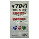 \期間限定★ポイントアップ中/【送料無料!】【第3類医薬品】 ザブロックEX錠 350錠【米田薬品工業】【JVF】