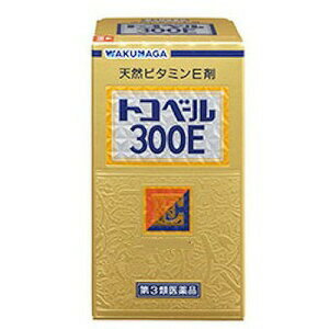 【送料無料！】【第3類医薬品】湧永 トコベール300E 130カプセル【湧永製薬】