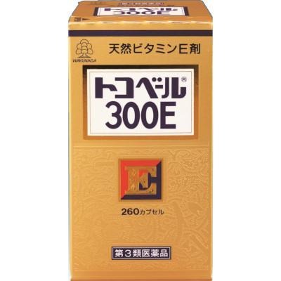 【第3類医薬品】【送料無料！】【3個セット！】湧永 トコベール300E 260カプセル【湧永製薬】