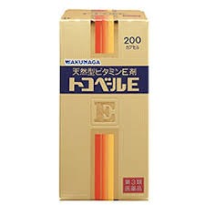 【第3類医薬品】【送料無料！】トコベールE 200カプセル【湧永製薬】