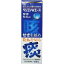 \期間限定★ポイントアップ中/【送料無料!】【第(2)類医薬品】ベリコンWエース 120ml【中外医薬生産株式会社】【JVF】 1,230円