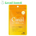 \期間限定★ポイントアップ中/【第3類医薬品】【4個セット!】【メール便送料無料!】シナールEXチュアブル錠e60錠【シオノギヘルスケア】