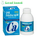 \期間限定★ポイントアップ中/【第3類医薬品】【4個セット!】【送料無料!】 ワダカルシューム錠 900錠【ワダカルシウム製薬】