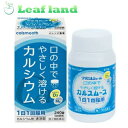 \期間限定★ポイントアップ中/【第2類医薬品】【6個セット!】【送料無料!】カルスムース 240錠【ワダカルシウム製薬】