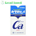 \期間限定★ポイントアップ中/【送料無料!】【第3類医薬品】カタセ錠A 450錠【全薬工業】