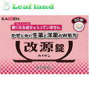 こちらの商品は、下記店舗よりお送り致します。---------------------------------------------------ミラドラ岩槻薬局〒339-0067埼玉県さいたま市岩槻区西町1-1-26　1階---------------------------------------------------ミラドラ山口あさか店〒963-0107福島県郡山市安積一丁目39番地1--------------------- 改源錠 60錠 「改源錠 60錠」は、W処方の洋薬成分がかぜのひきはじめからの「のどの痛み」、「発熱」、「頭痛」などのかぜの諸症状を 効果的に改善するとともに、3種類の生薬成分(カンゾウ末、ケイヒ末、ショウキョウ末)が自己治癒力を引き出し、 体の回復を助けます。 ●眠くなる成分(抗ヒスタミン剤)が入っていない非ピリン系のかぜ薬です。 ●5才のお子様から服用できます。 ●飲みやすい小粒の錠剤です。 内容量 60錠 効能・効果 ・かぜの諸症状(のどの痛み、発熱、頭痛、せき、たん、悪寒、関節の痛み、筋肉の痛み)の緩和 使用上の注意 ＜してはいけないこと＞ ・次の人は服用しないでください。 (1)本剤又は本剤の成分によりアレルギー症状を起こしたことがある人。 (2)本剤又は他のかぜ薬、解熱鎮痛薬を服用してぜんそくを起こしたことがある人。 ・本剤を服用している間は、次のいずれの医薬品も使用しないでください。 　他のかぜ薬、解熱鎮痛薬、鎮静薬、鎮咳去痰薬 ・服用前後は飲酒しないでください。 ・長期連用しないでください。 ＜相談すること＞ ・次の人は服用前に医師、薬剤師又は登録販売者に相談してください。 (1)医師又は歯科医師の治療を受けている人。 (2)妊婦又は妊娠していると思われる人。 (3)授乳中の人。 (4)高齢者。 (5)薬などによりアレルギー症状を起こしたことがある人。 (6)次の症状のある人。／高熱 (7)次の診断を受けた人。／甲状腺機能障害、糖尿病、心臓病、高血圧、肝臓病、腎臓病、胃・十二指腸潰瘍 ・服用後、次の症状があらわれた場合は副作用の可能性があるので、直ちに服用を中止し、製品の説明文書を持って医師、薬剤師又は登録販売者に相談してください。 皮膚：発疹・発赤、かゆみ 消化器：吐き気・嘔吐、食欲不振 精神神経系：めまい その他：過度の体温低下 まれに下記の重篤な症状が起こることがあります。その場合は直ちに医師の診療を受けてください。 ・ショック(アナフィラキシー) ・皮膚粘膜眼症候群(スティーブンス・ジョンソン症候群)、中毒性表皮壊死融解症、急性汎発性発疹性膿疱症 ・肝機能障害 ・腎障害 ・間質性肺炎 ・ぜんそく ・5〜6回服用しても症状がよくならない場合は服用を中止し、製品の説明文書を持って医師、薬剤師又は登録販売者に相談してください。 用法・用量 次の1回量を、1日3回食後なるべく30分以内に服用してください。 ★用法・用量に関連する注意 ・定められた用法・用量を厳守してください。 ・小児に服用させる場合には、保護者の指導監督のもとに服用させてください。 ・錠剤の取り出し方：錠剤の入っているPTPシートの凸部を指先で強く押して、裏面のアルミ箔を破り、取り出してお飲みください。(誤ってそのまま飲み込んだりすると食道粘膜に突き刺さる等思わぬ事故につながります。) 成分・分量 (9錠中) アセトアミノフェン：900mg dL-メチルエフェドリン塩酸塩：45mg 無水カフェイン：75mg カンゾウ未：225mg ケイヒ未：200mg ショウキョウ未：150mg 添加物：トウモロコシデンプン、セルロース、CMC-Ca、ヒドロキシプロピルセルロース、 ステアリン酸Mg、ヒプロメロース、マクロゴール、タルク、酸化チタン、三二酸化鉄、カルナウバロウ 保管及び取扱い上の注意 ・直射日光の当たらない湿気の少ない涼しい所に保管してください。 ・小児の手の届かない所に保管してください。 ・他の容器に入れ替えないでください。(誤用の原因になったり品質が変わります。) ・外箱に表示の使用期限を過ぎた製品は服用しないでください。 使用期限 使用期限まで1年以上あるものをお送りします。 製造販売元 本製品についてのお問い合せは、お買い求めの薬局・薬店、または下記にお願い申し上げます。 カイゲンファーマ株式会社 お客様相談室 電話：06-6202-8911 受付時間：9：00-17：00(土曜、日曜、祝日を除く) カイゲンファーマ株式会社 大阪市中央区道修町二丁目5番14号 広告文責 株式会社ウィーズ TEL. 048-796-7757 原産国 日本 リスク区分 第(2)類医薬品 ※パッケージデザイン・内容量等は予告なく変更されることがあります。 この商品は医薬品です。用法・容量を守り、正しくご使用下さい。 医薬品販売に関する記載事項（必須記載事項）はこちら