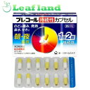 【指定第(2)類医薬品】【メール便発送可能!】プレコール持続性カプセル 36カプセル【第一三共ヘルスケア】