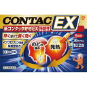 【メール便送料無料!】【第(2)類医薬品】新コンタック かぜEX持続性 36カプセル【Haleonジャパン】【メール便最大1個まで】