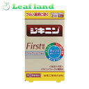 【送料無料!】【第(2)類医薬品】ジキニンファースト顆粒N 6包【全薬工業】【メール便最大3個まで】