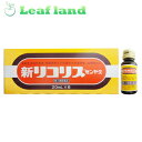 \期間限定★ポイントアップ中/【送料無料!】【第2類医薬品】新リコリス「ゼンヤク」20ml×6本【全薬工業】