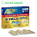 【送料無料!】【第(2)類医薬品】パブロン エースPro錠 18錠【大正製薬】