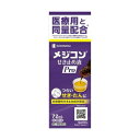 【5個セット!】\期間限定★ポイントアップ中/【送料無料!】【第2類医薬品】メジコンせき止め液Pro 72ml【シオノギヘルスケア】