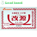 【第(2)類医薬品】【メール便送料無料!】改源 60包 【改源(カイゲン)】【メール便最大1個まで】