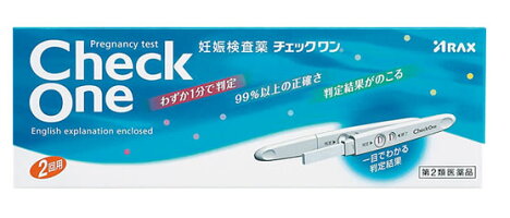 こちらの商品は、下記店舗よりお送り致します。---------------------------------------------------ミラドラ岩槻薬局〒339-0067埼玉県さいたま市岩槻区西町1?1?26　1階---------------------------------------------------ミラドラ山口あさか店〒963-0107福島県郡山市安積一丁目39番地1--------------------- チェックワン 2回用【アラクス】 「チェックワン 2回用」は、 ●わずか1分で判定 ●99％以上の正確さ ●判定結果が残る ●朝・昼・夜いつの尿でも検査可能 ●チェックワンは、スティックに尿をかけるだけの簡単操作で、わずか1分でスピード判定できる、正確で信頼性の高い妊娠検査薬です。スティックはスリムで持ちやすく、尿のはね返りがなく清潔に検査できます。また感度が50IU／Lで生理予定日の約一週間後から検査が可能です。 ●妊娠すると、ヒト絨毛性性腺刺激ホルモン(hCG)と呼ばれるホルモンがつくられ始め、尿の中に排泄されるようになります。チェックワンは「金ゾル粒子免疫測定法」という方法を用いて、この尿中のhCGを検出する妊娠検査薬です。 ※この検査薬は妊娠しているかどうかを補助的に検査するものであり、妊娠の確定診断を行うものではありません。 内容量 2回用 効能・効果 ・尿中のヒト絨毛性性腺刺激ホルモン(hCG)の検出(妊娠の検査) 使用上の注意 ★使用上の注意 ＜してはいけないこと＞ ・検査結果から、自分で妊娠の確定診断をしないでください。 ※判定が陽性であれば妊娠している可能性がありますが、正常な妊娠かどうかまで判別できませんのでできるだけ早く医師の診断を受けてください。 ※妊娠の確定診断とは、医師が問診や超音波検査などの結果から総合的に妊娠の成立を診断することです。 ＜相談すること＞ ・次の人は使用前に医師に相談してください。 不妊治療を受けている人。 ・判定が陰性であっても、その後生理が始まらない場合、再検査するか医師に相談してください。 ・検査時期に関する注意 (1)生理周期が順調な場合：この検査薬では、生理の周期が順調な場合は、生理予定日のおおむね1週間後から検査ができます。しかし、妊娠の初期では、人によってはまれに尿中のhCGがごく少ないこともあり、陰性や不明瞭な結果を示すことがあります。このような結果がでてから、およそ1週間たってまだ生理が始まらない場合には、再検査するか又は医師にご相談ください。 (2)生理周期が不規則な場合：生理の周期が不規則な場合は、前回の周期を基準にして予定日を求め、おおむねその1週間後に検査してください。結果が陰性でもその後生理が始まらない場合には、再検査するか又は医師にご相談ください。 ・廃棄に関する注意：使用後の「チェックスティック」は、不燃焼ゴミとしてお住まいの地域の廃棄方法に従って廃棄してください。 成分・分量 (チェックスティック1本中) 金コロイド標識抗hGC-βモノクローナル抗体(マウス)・・・5μL(乾燥物) 抗hGC-αモノクローナル抗体(マウス)・・・1μL(乾燥物) 抗マウスIgG抗体(ウサギ)・・・1μL(乾燥物) 【規格概要】 検出感度・・・50IU／L 有効期間・・・30ヶ月(使用期限は製品外箱に記載) 用法・用量 ・検査ができる時期：生理予定日の約1週間後から検査することができます。 ・検査を行なう尿・検査に使う尿は、1日のうち、どの時間の尿でも検査できます。 ・紙コップ等を使用する場合は乾いた清潔なものを用い、尿吸収体全体が浸かるように5秒間、尿につけてください。 ※詳しい検査方法・判定方法については製品同梱の説明書をご覧ください。 保管及び取り扱い上の注意 ・小児の手の届かない所に保管してください。 ・直射日光を避け、なるべく涼しいところに保管してください。 ・品質を保持するために、他の容器に入れ替えないでください。 ・使用直前に開封してください。 ・使用期限を過ぎた製品は使用しないでください。 ・室温で保存してください。 使用期限 2025年2月 製造販売元 株式会社アラクス 名古屋市中区丸の内三丁目2-26 アラクスお客様相談室 フリーダイヤル：0120-225-081 名古屋市中区丸の内三丁目2-26 受付：9：00〜16：30(土、日、祝日を除く) 広告文責 株式会社ウィーズ TEL. 048-796-7757 原産国 日本 リスク区分 第2類医薬品 ■この商品は医薬品です。用法・容量を守り、正しくご使用下さい。◆医薬品販売に関する記載事項（必須記載事項）はこちら