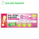 \期間限定★ポイントアップ中/【送料無料!】【第2類医薬品】ドゥーテスト・hCG 2回用【ロート製薬】【メール便最大2個まで】