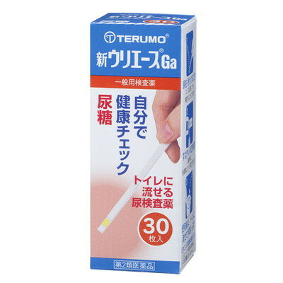 尿試験紙ウリエースGa　30枚入り【テルモ】 ●「尿試験紙ウリエースGa」は、尿を約1秒間かけるだけで尿中の糖を検出できる試験紙です。尿をかけて30秒たつと試験紙の色が変わります。その色を容器に描かれた色調表と照らし合わせて判定します。使用済みの試験紙は、そのまま水洗トイレに流せるので便利で衛生的。食事でとったビタミンCで判定が左右される心配も少ないのが特徴です。健康管理や早期受診にお役立てください。 内容量 30枚入り JANコード 4987350243454 用途 尿糖検査用試験紙 【尿糖の自己チェック用】 使用方法 1.約1秒間、試験紙に尿を直接かけます。試験紙についた余分な尿はトイレットペーパーを試験紙の縁に軽くあて、吸い取ってください。 ※コップで採尿してから検査することもできます。 2.尿につけてから、尿糖は30秒後に色調表と比較し、判定します。 ※定められた判定時間を守ってください。 3.判定後は、そのままトイレに流してください。 使用上の注意 新ウリエースは尿中の糖、たん白を検査するものであり、病気の診断、予防をするものではありません。 注意事項 「尿糖」または「尿たん白」が検出された場合は、医師にご相談ください。また「尿糖」または「尿たん白」が検出されなくても、何らかの症状がある場合には医師にご相談ください。 発売元 テルモ株式会社 広告文責 株式会社ウィーズ TEL. 048-796-7757 区分 日本製・第2類医薬品 ◆医薬品販売に関する記載事項（必須記載事項）はこちら